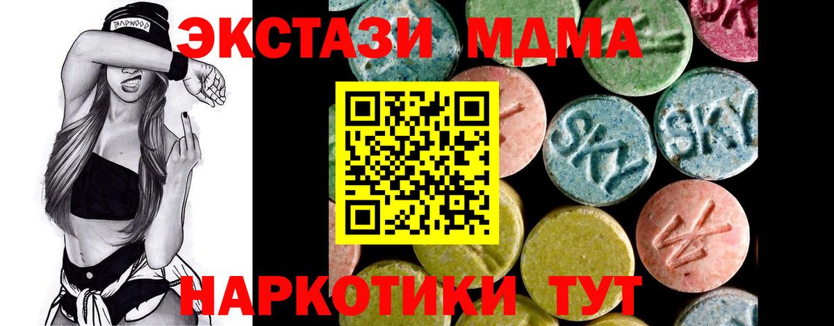 ЭКСТАЗИ  Вход с VPN  Нефтекумск  Ecstasy бентли 