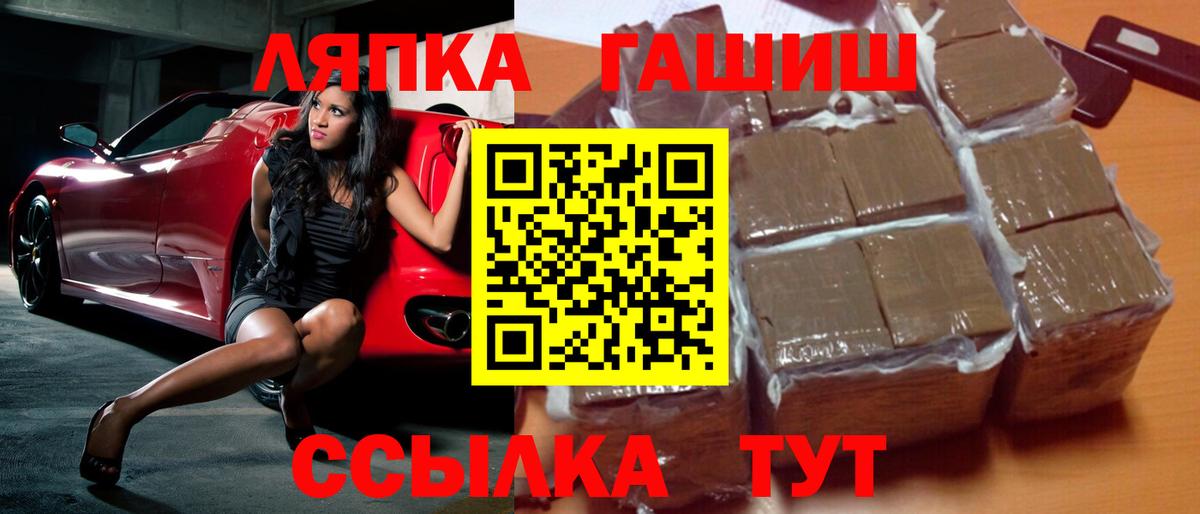 ГАШИШ гарик  ГАШ Изолятор  Вход с VPN  Нефтекумск 