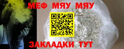 метадон Бугуруслан