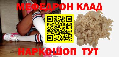 метадон Бугуруслан
