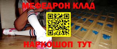 метадон Бугуруслан