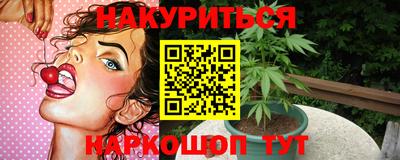 метадон Бугуруслан