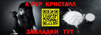 а пвп мука Бузулук