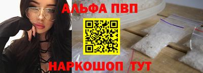 а пвп мука Бузулук