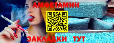 а пвп мука Бузулук