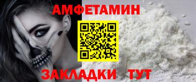 а пвп мука Бузулук