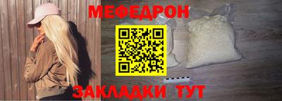 метадон Бугуруслан