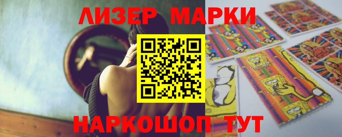 кракен зеркало  ЛСД экстази ecstasy  ЛСД экстази кислота  Вход с VPN  Нефтекумск 