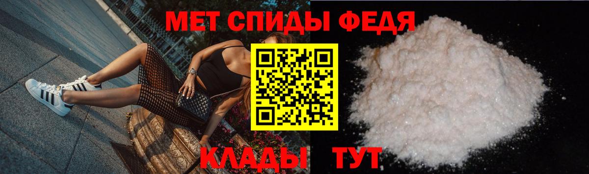 Метамфетамин Декстрометамфетамин 99.9% Нефтекумск