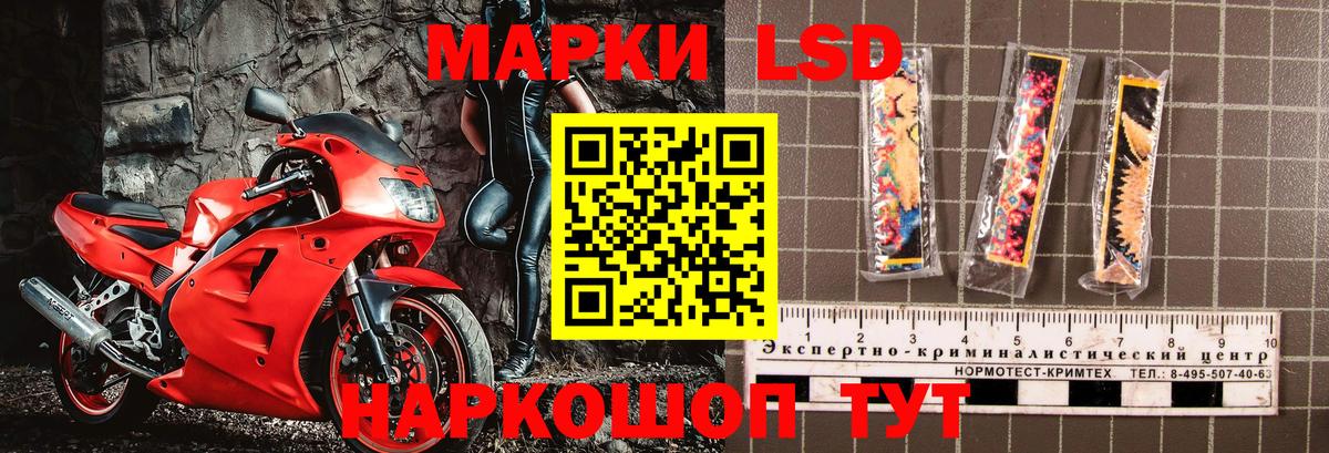 Нефтекумск  Марки NBOMe 1,5мг  Марки NBOMe 1,5мг  Марки NBOMe  Вход с VPN 