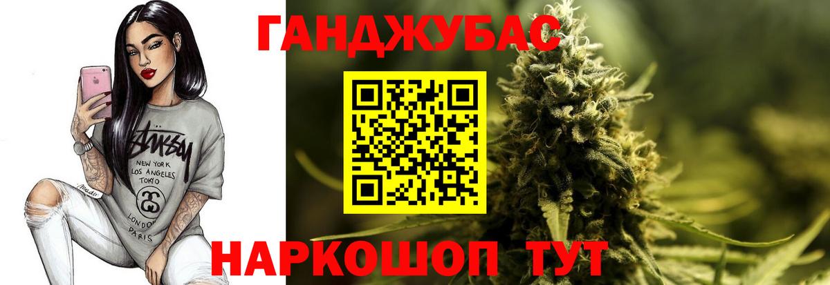 Нефтекумск  Бошки Шишки Amnesia  Вход с VPN  Конопля сатива 